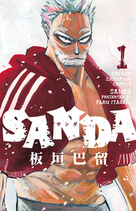 Cover of SANDA volume 1.